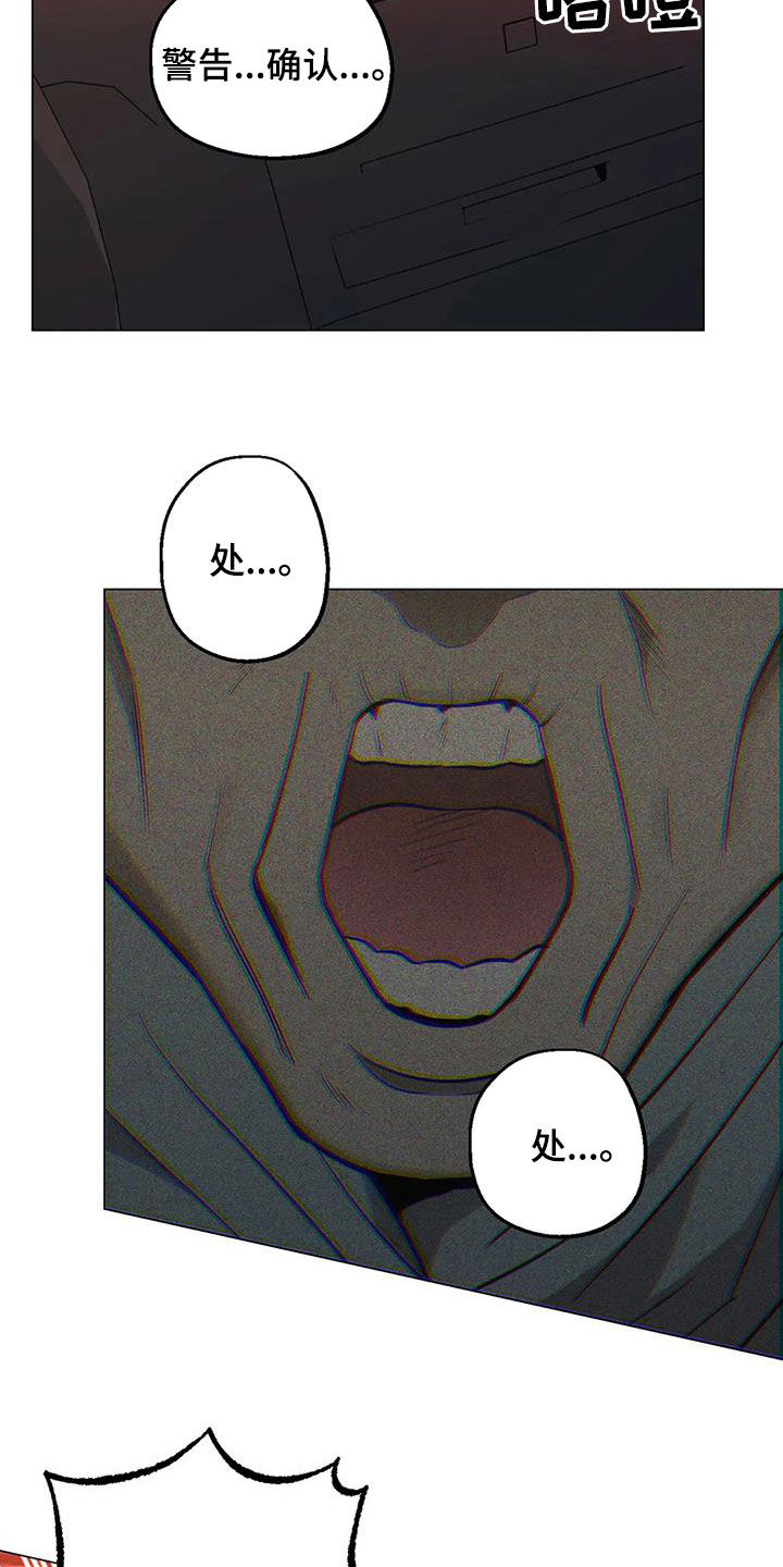 第117章：【第二季】杀手5