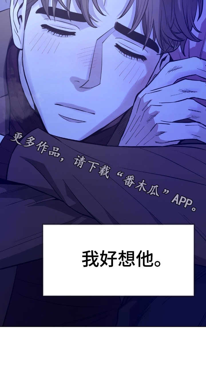 第119章：【第二季】我会等你的27
