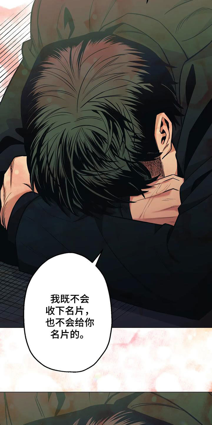 第78话16