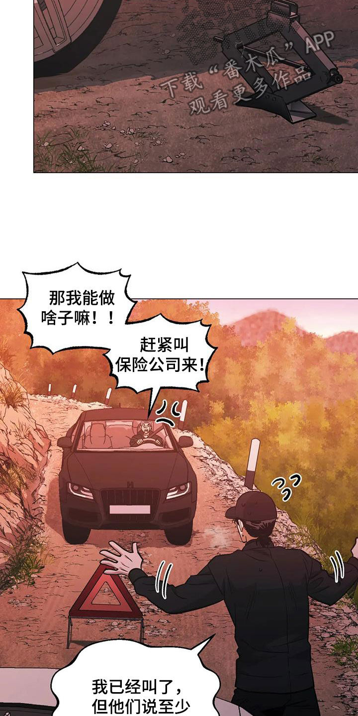 第117章：【第二季】杀手15