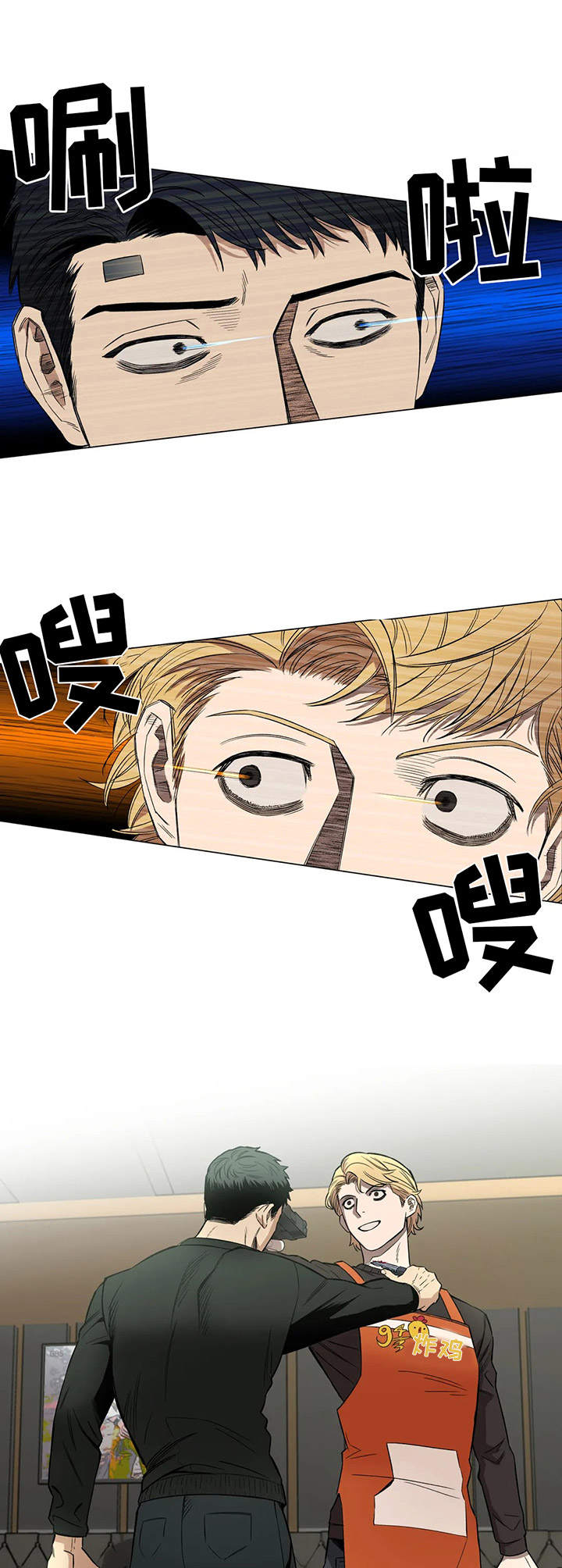 第5话9