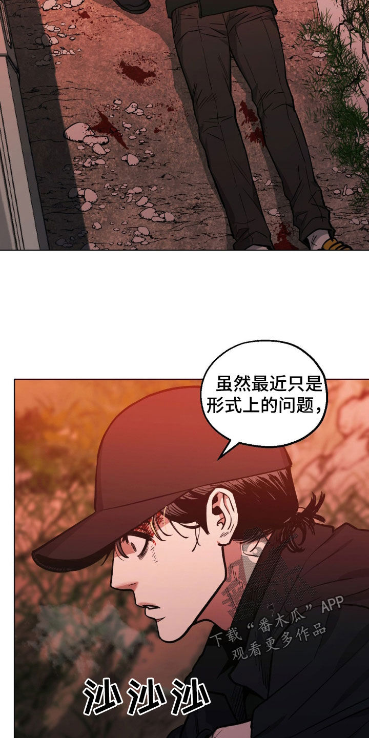 第118章：【第二季】目标24