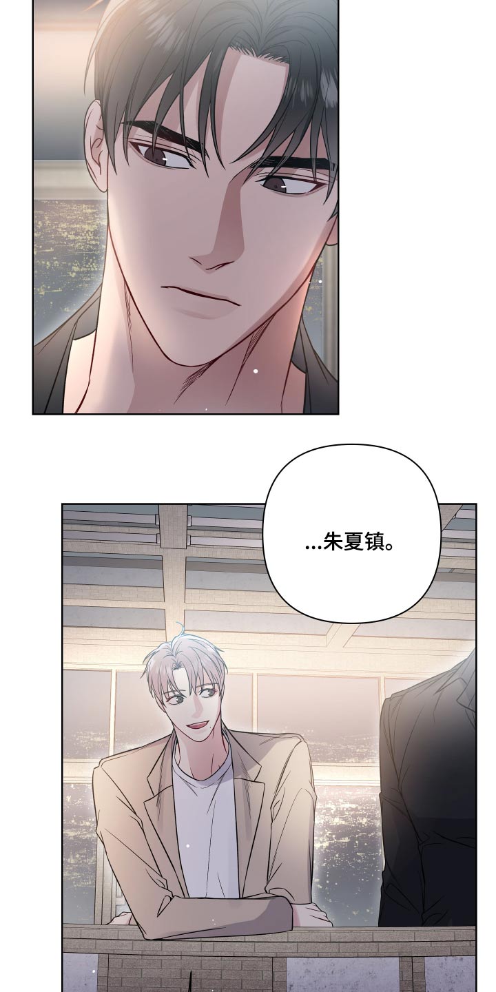 第120章：姐姐结婚17