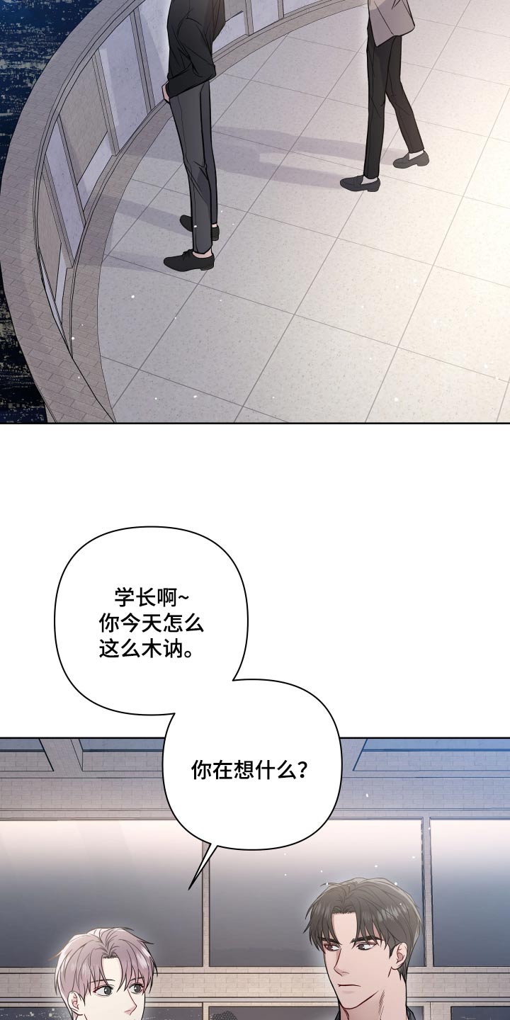第120章：姐姐结婚13
