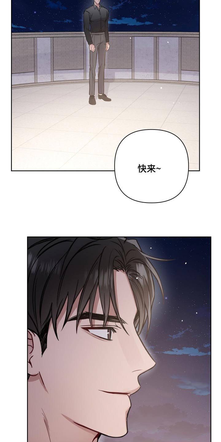 第121章：分享一辈子【完结】19