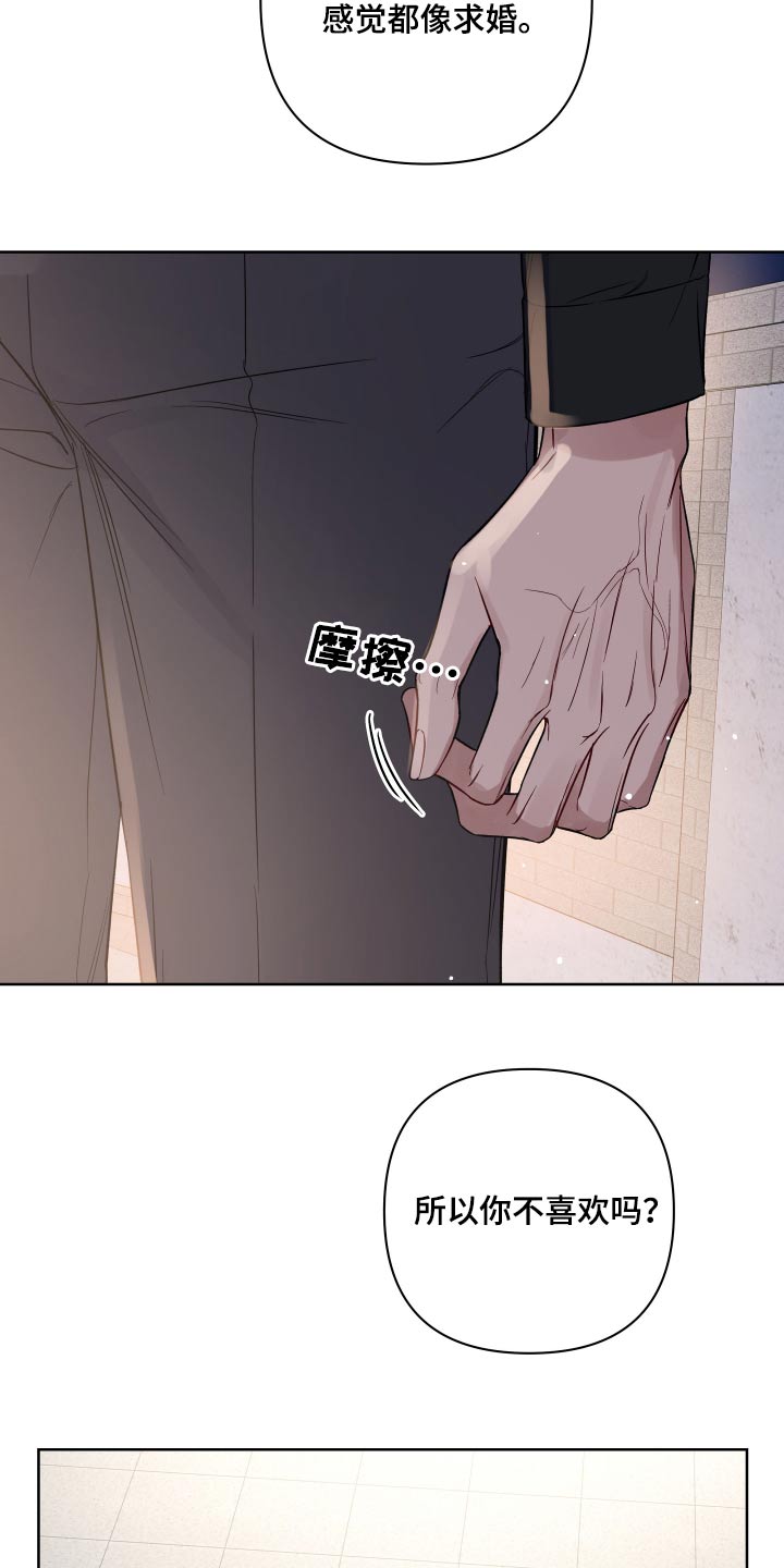 第121章：分享一辈子【完结】1