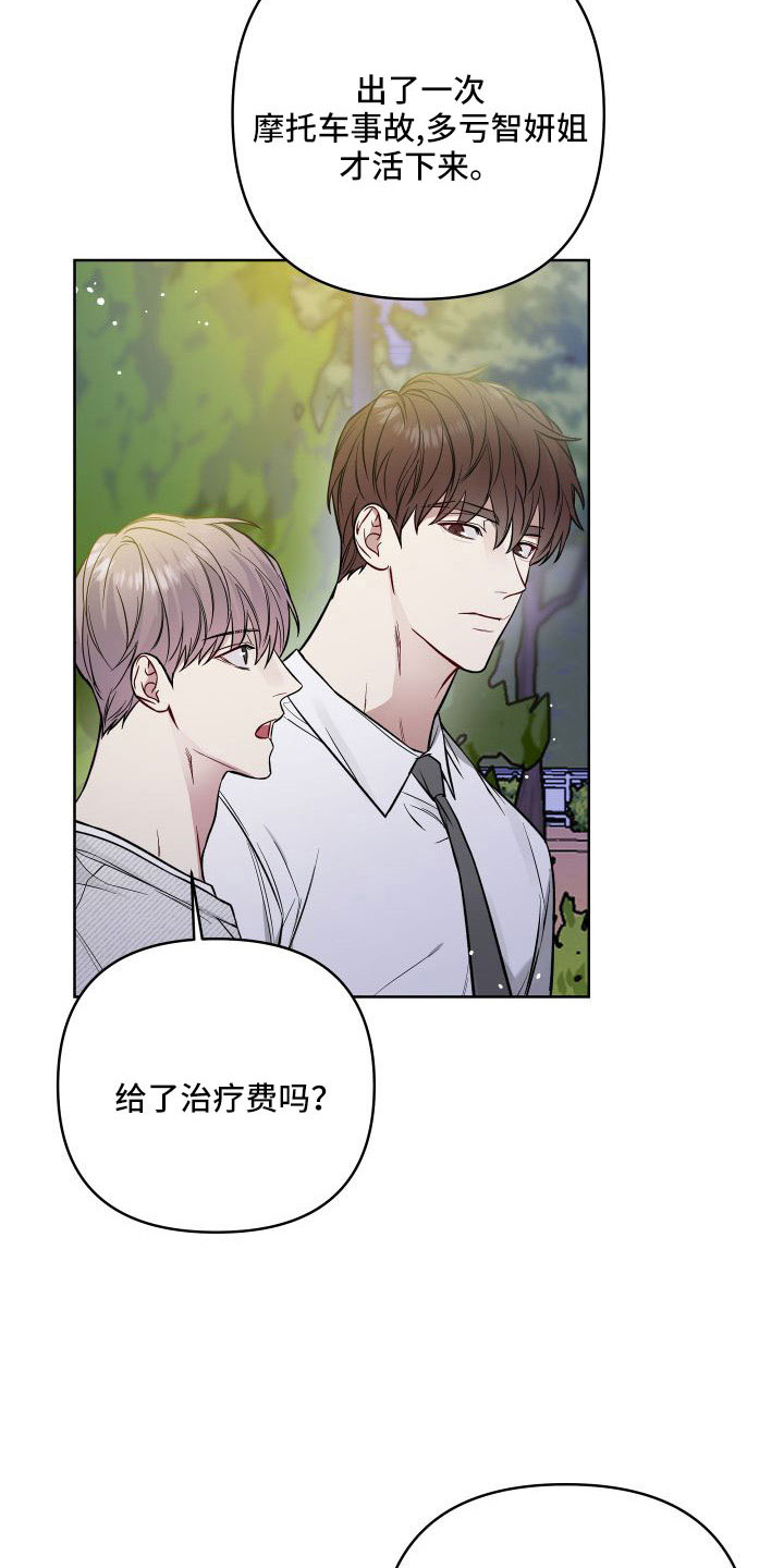 第94话2