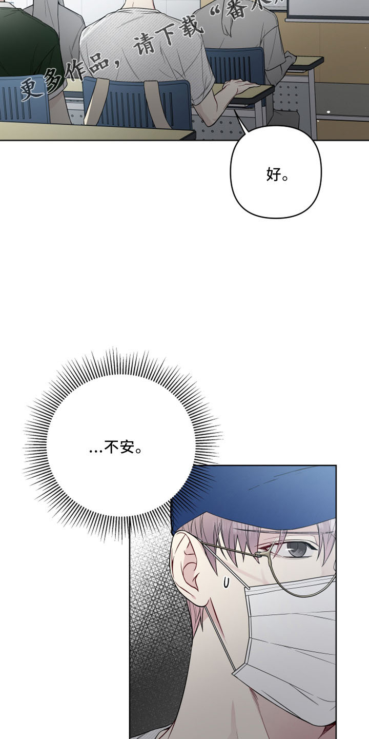 第85话10