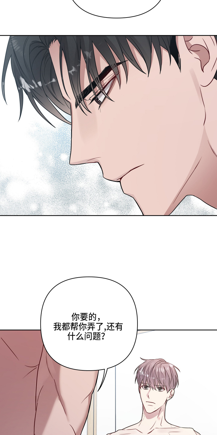 第69话14
