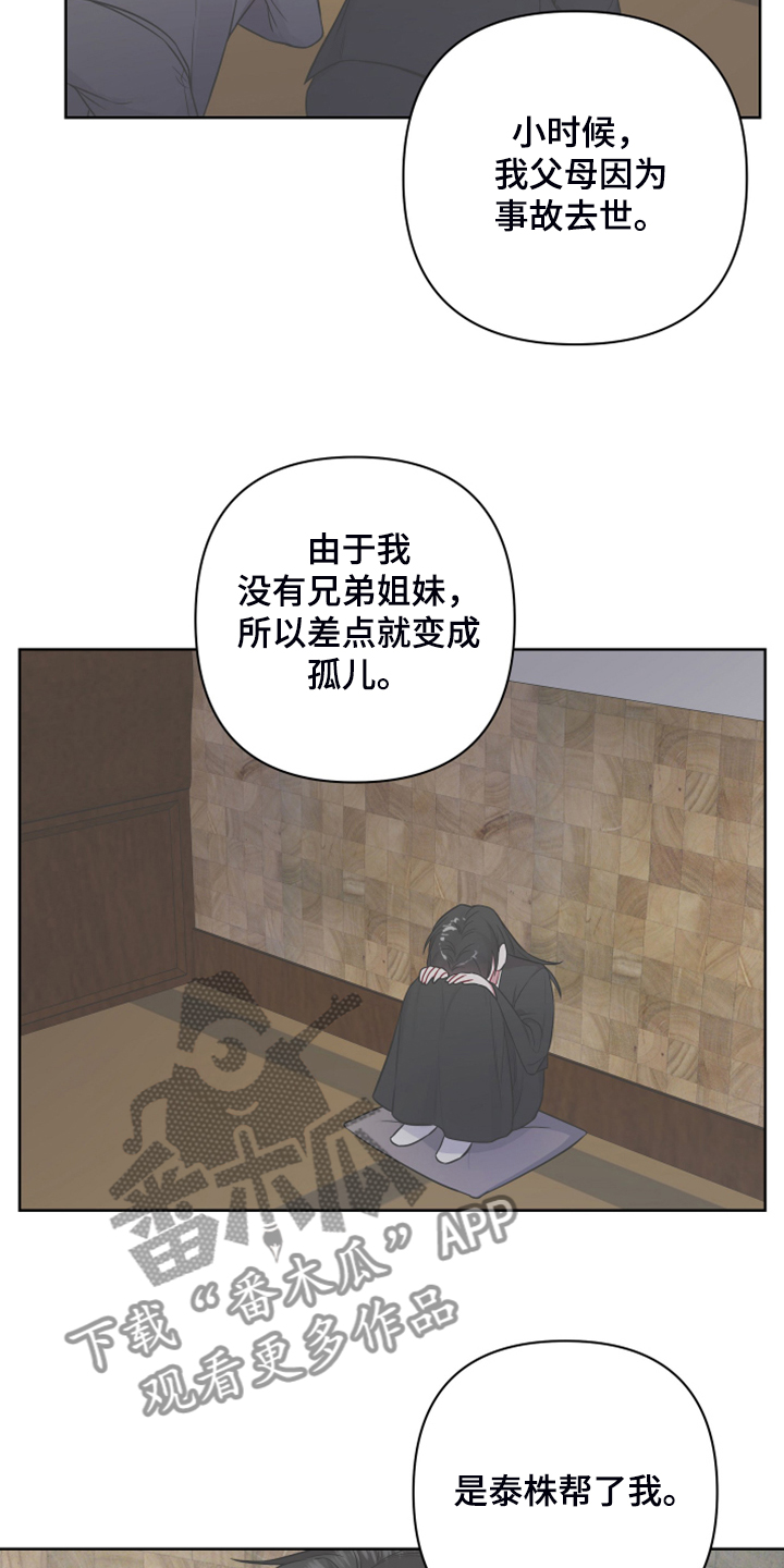 第43话12