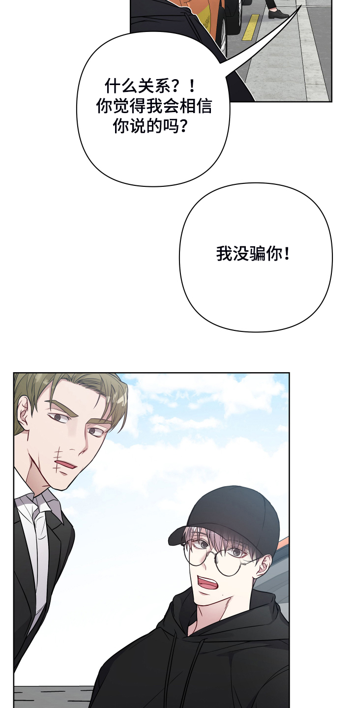 第42话9