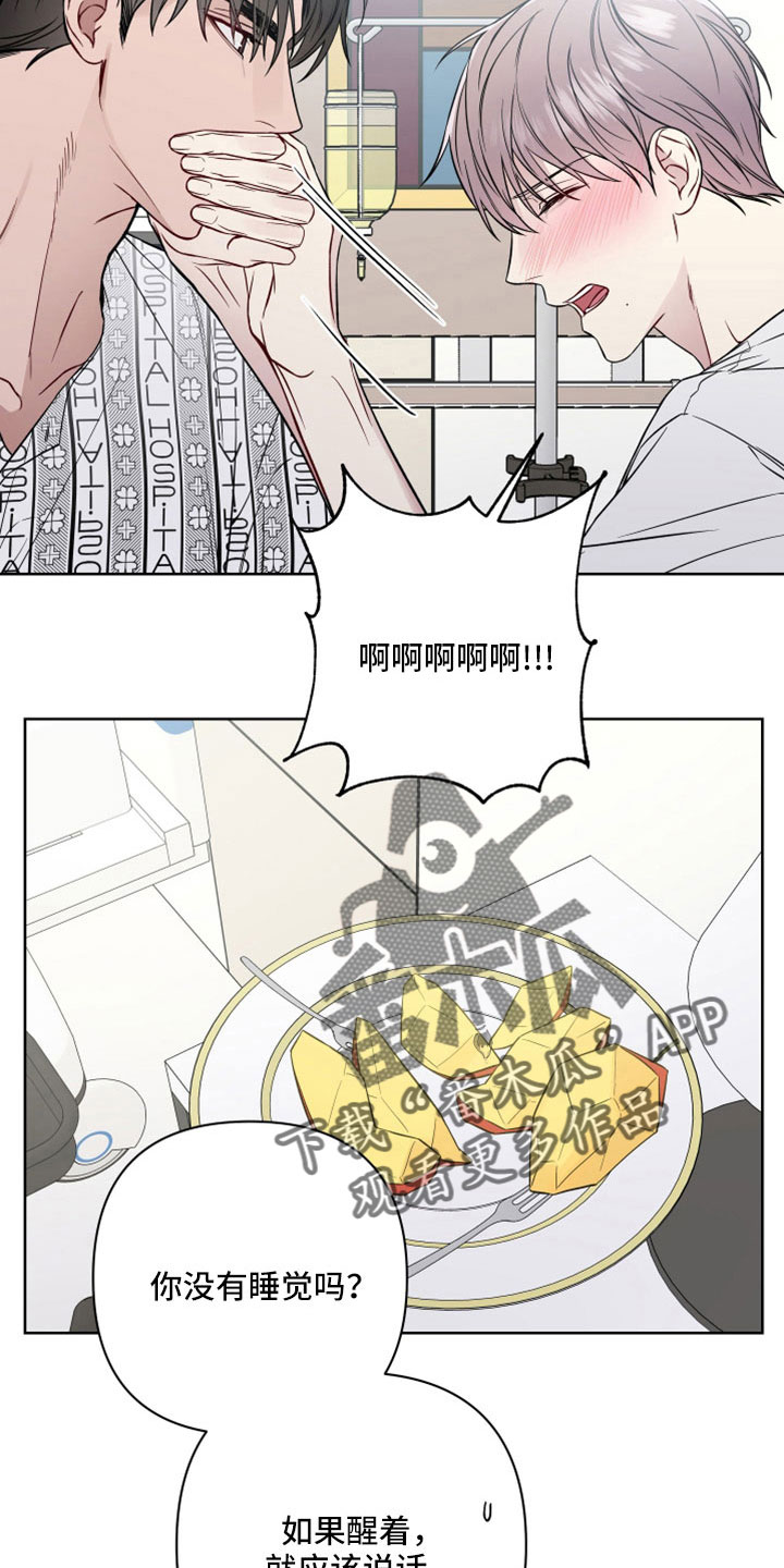 第106话7