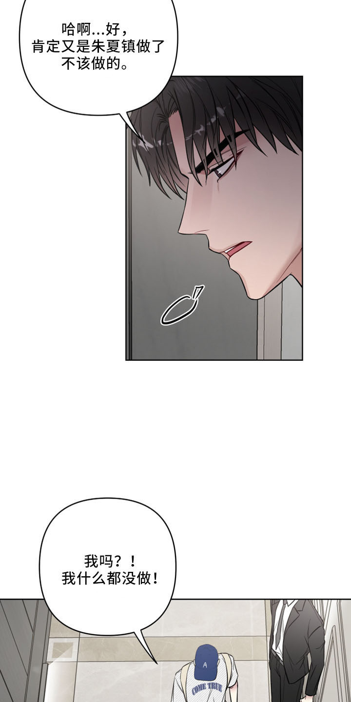 第86话12