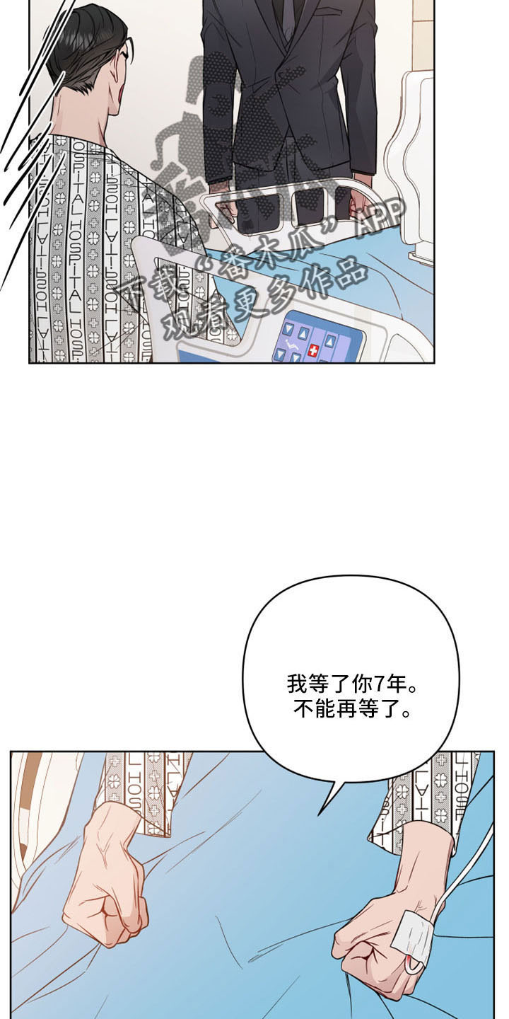 第88话13