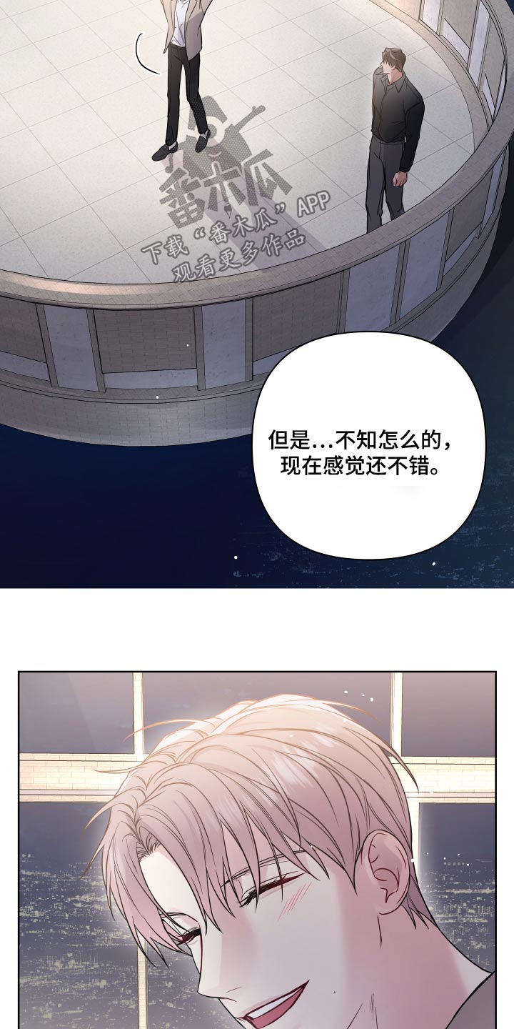 第121章：分享一辈子【完结】6