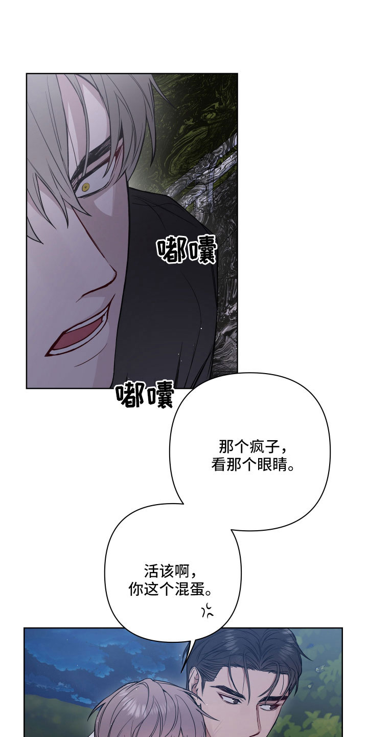 第104话5