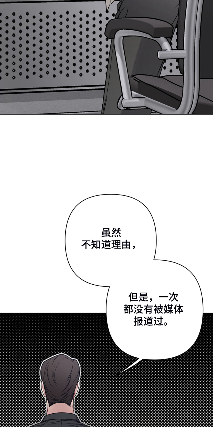 第49话2