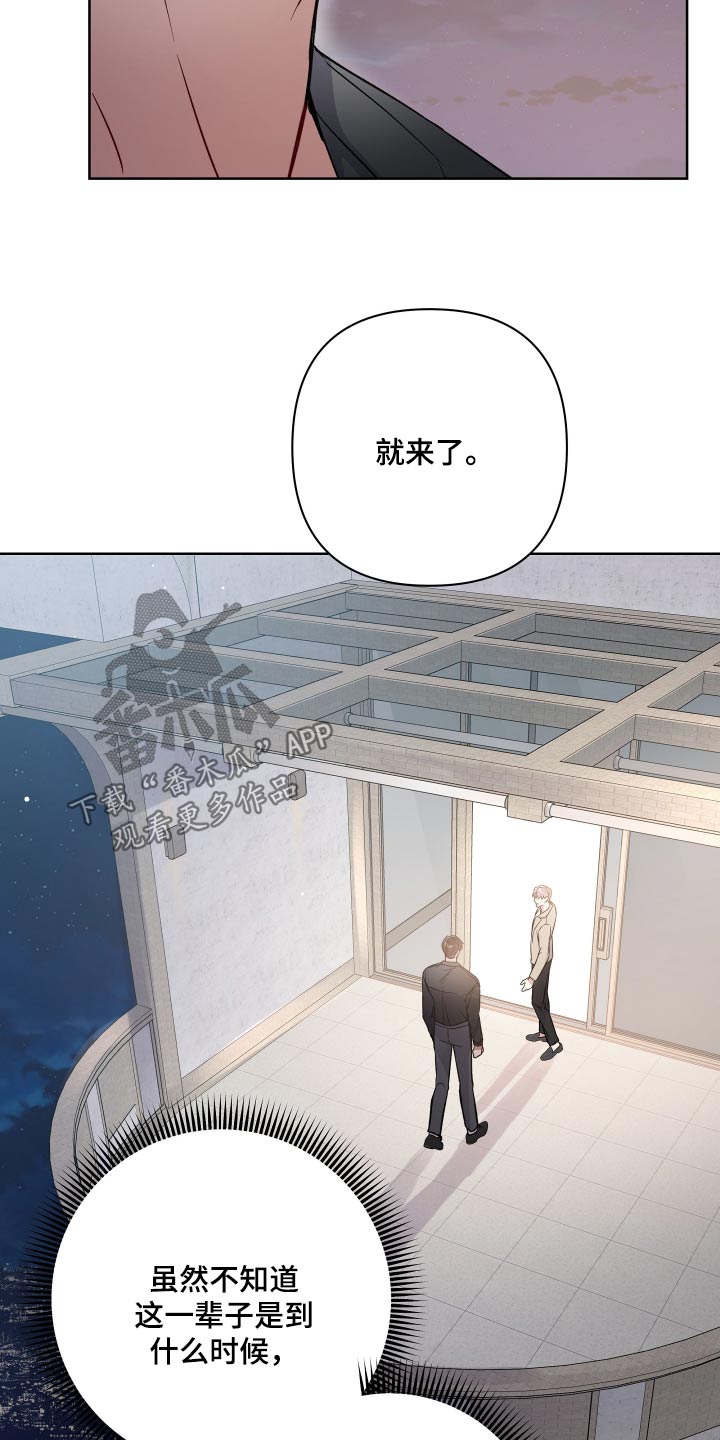 第121章：分享一辈子【完结】20