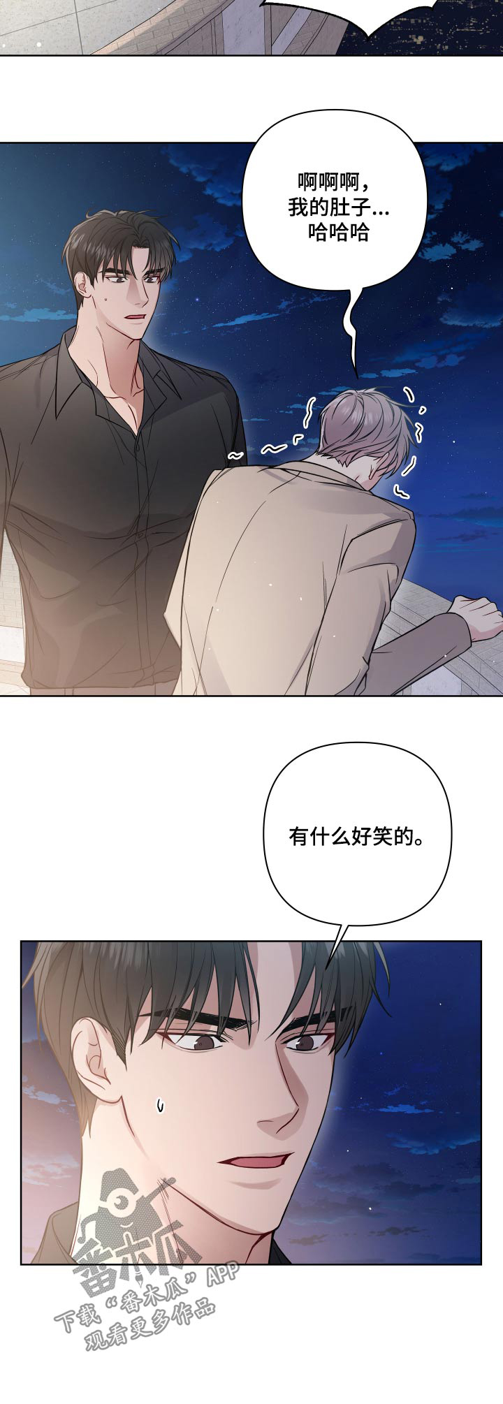 第120章：姐姐结婚22
