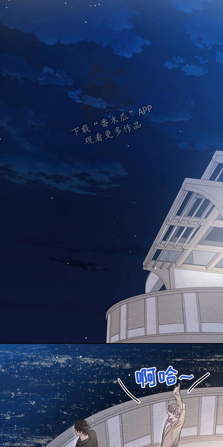第120章：姐姐结婚12