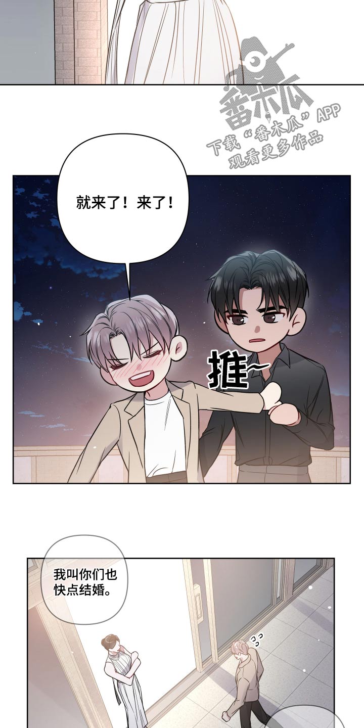 第121章：分享一辈子【完结】17