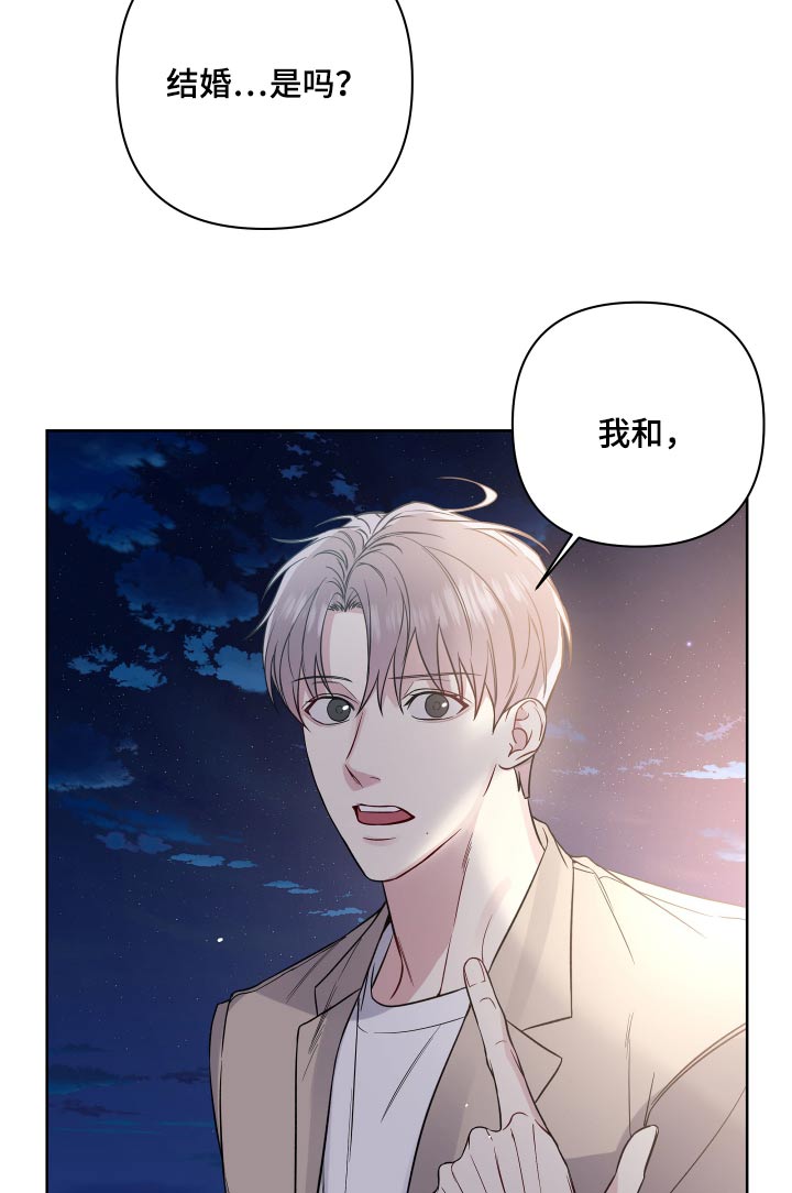 第120章：姐姐结婚19