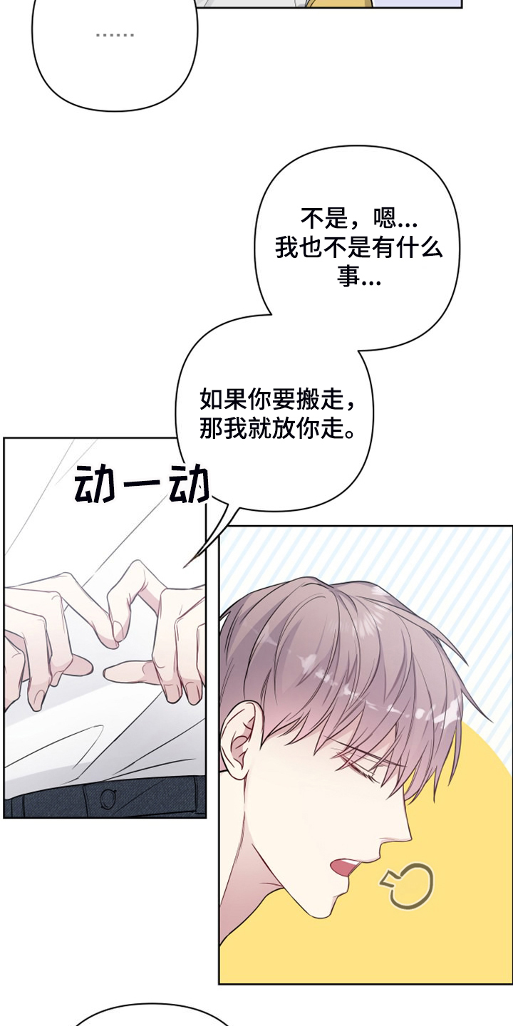 第57话5