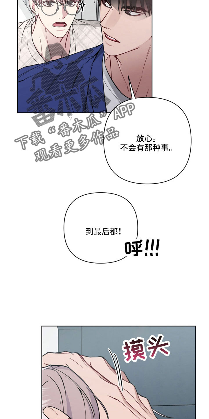 第109话14