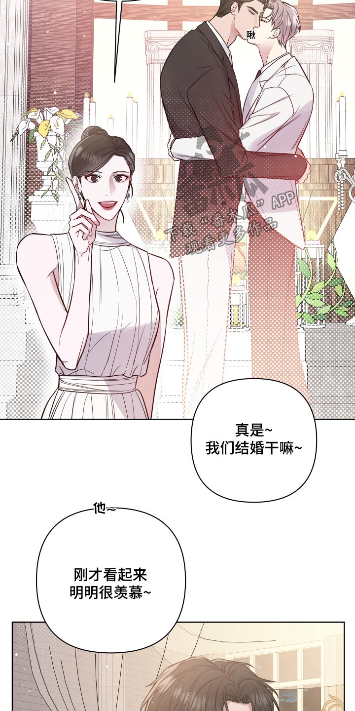 第120章：姐姐结婚10