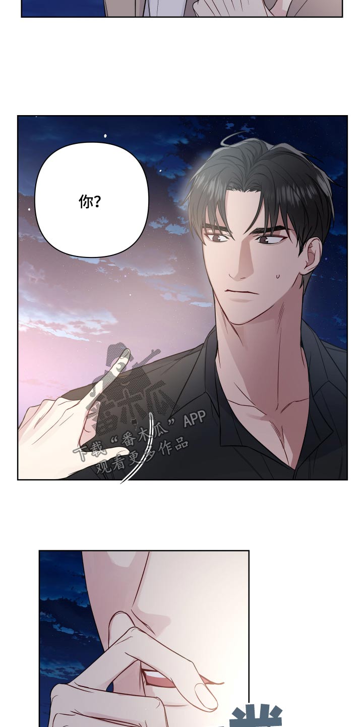 第120章：姐姐结婚20