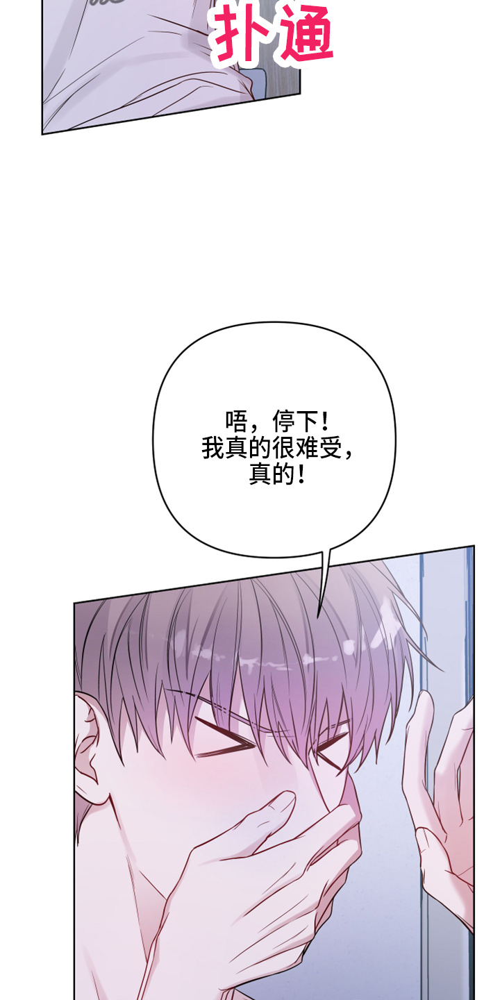 第78话28
