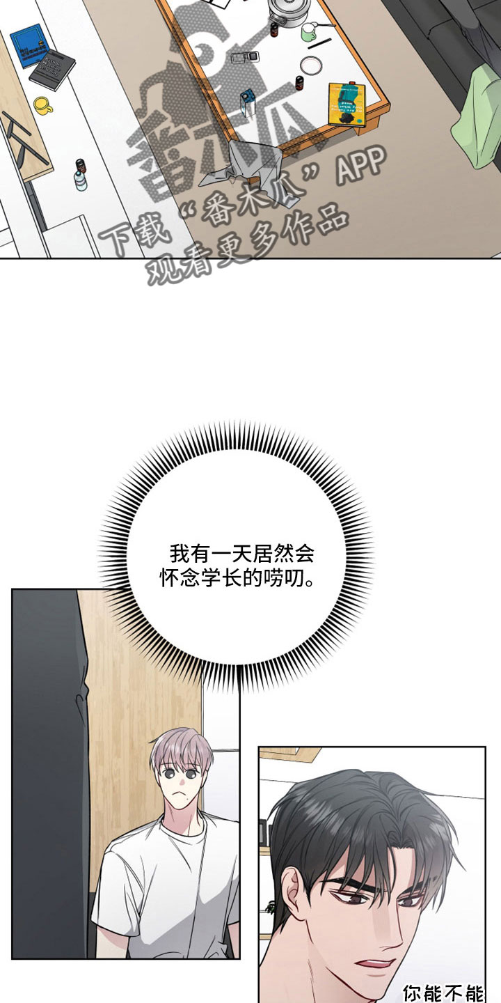 第110话5