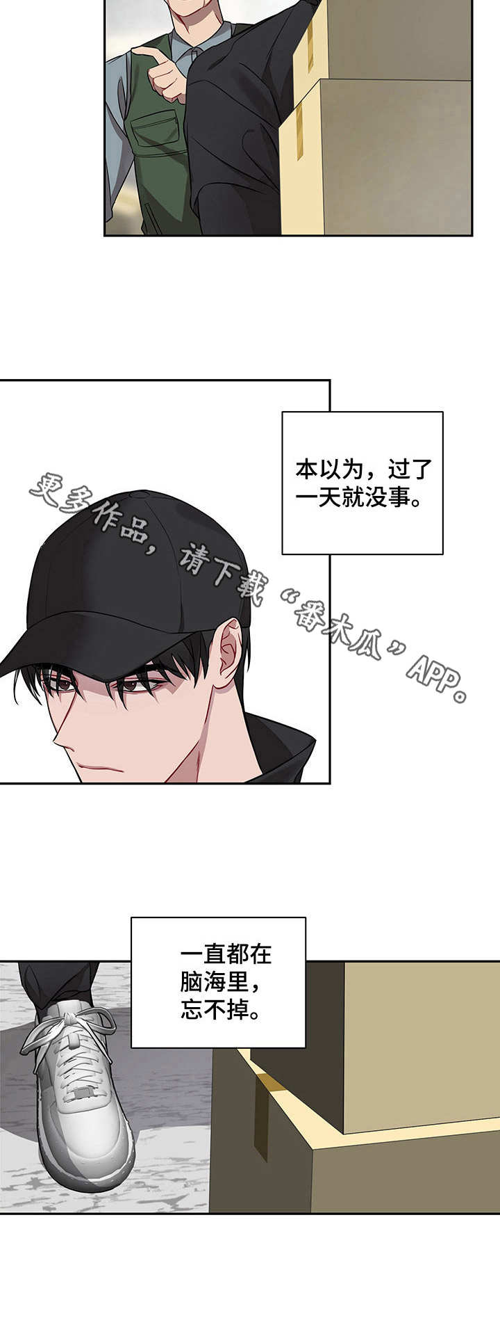 第6话11