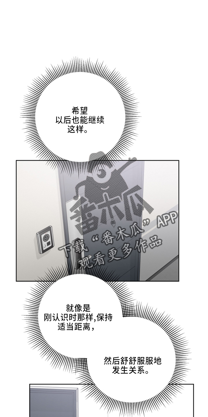 第81话4