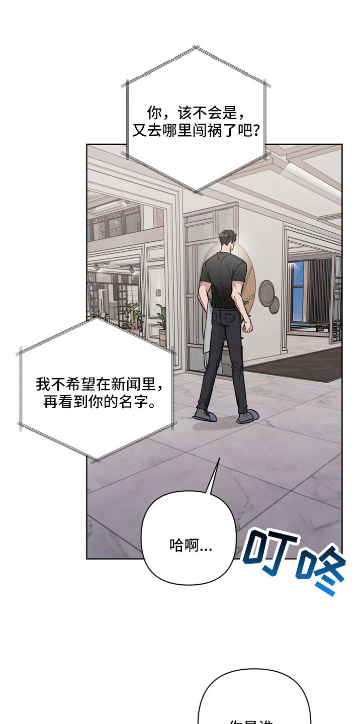 第110话15