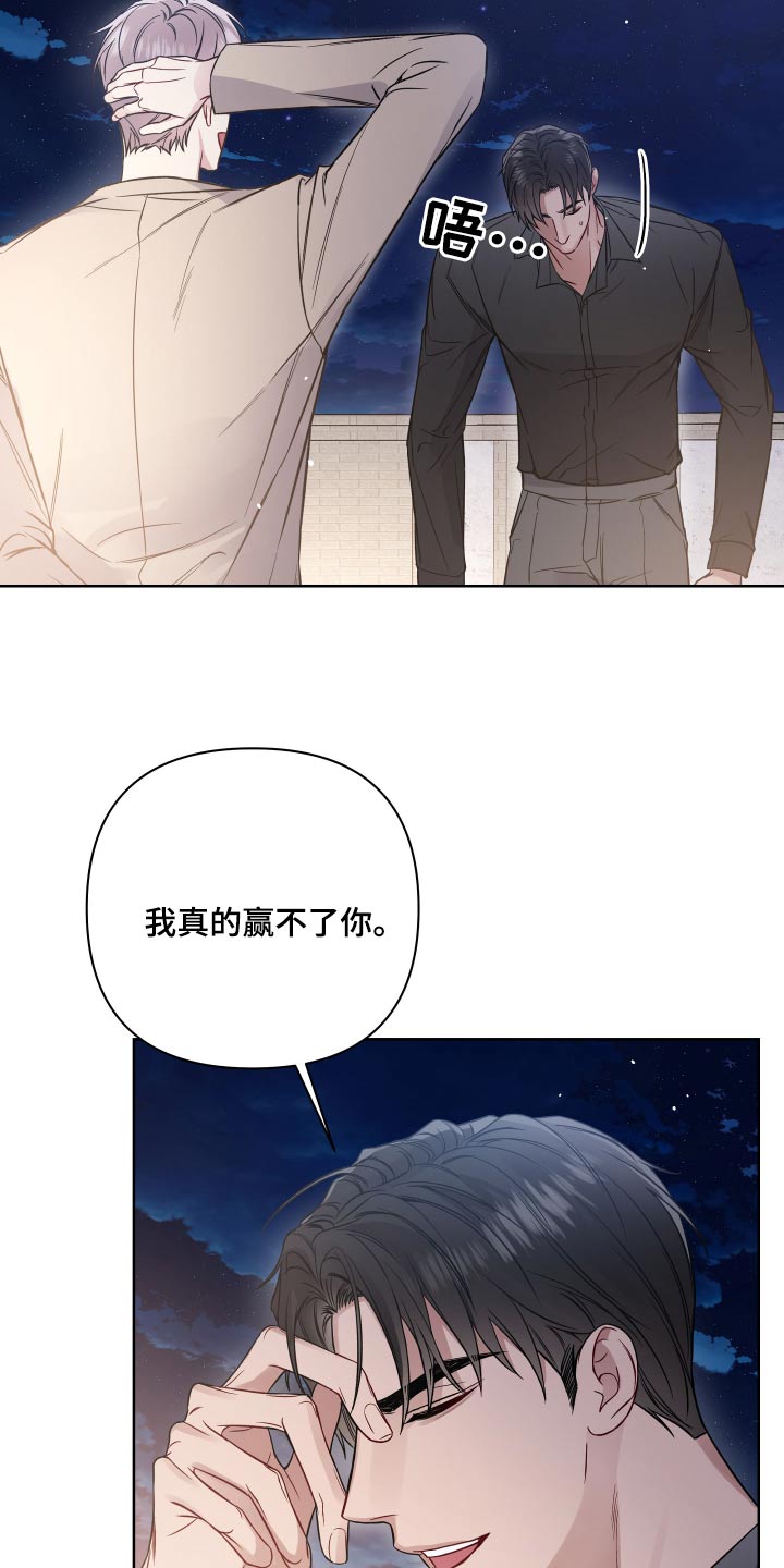 第121章：分享一辈子【完结】9