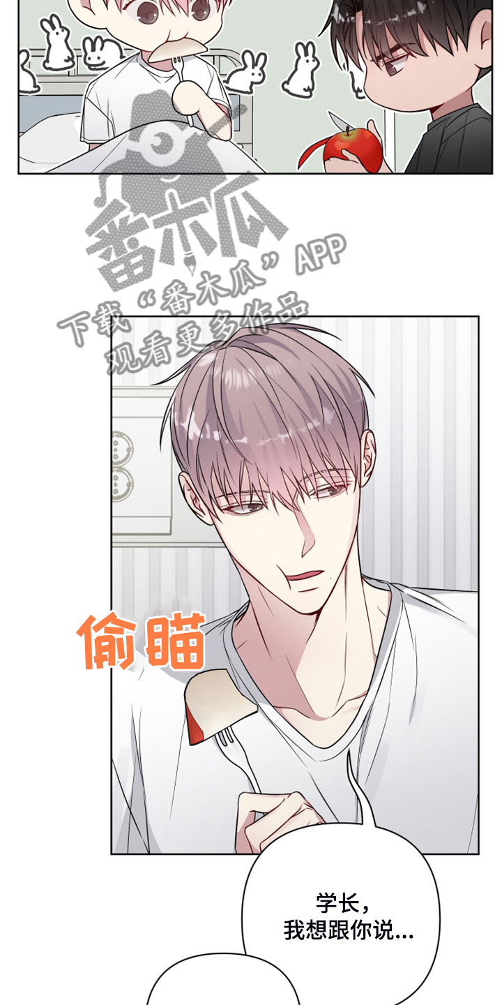 第54话13