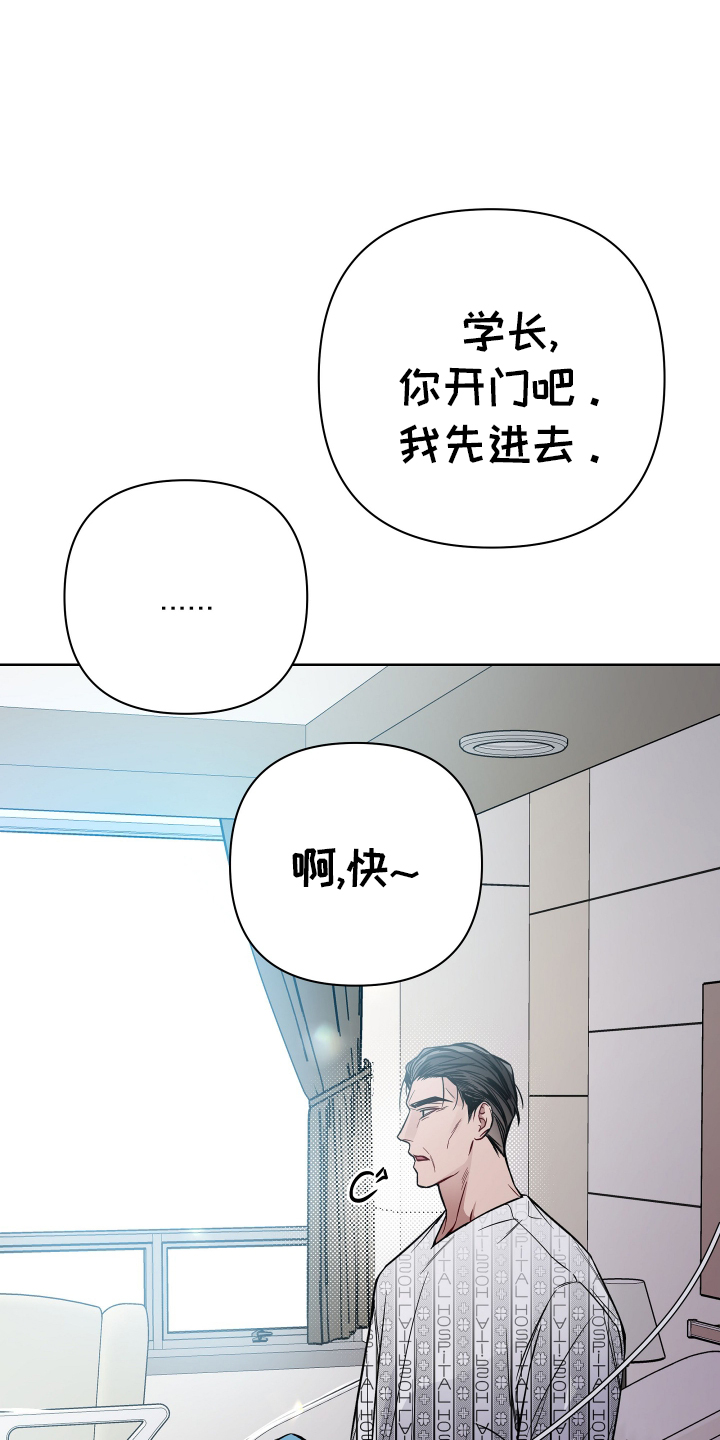 第114话8