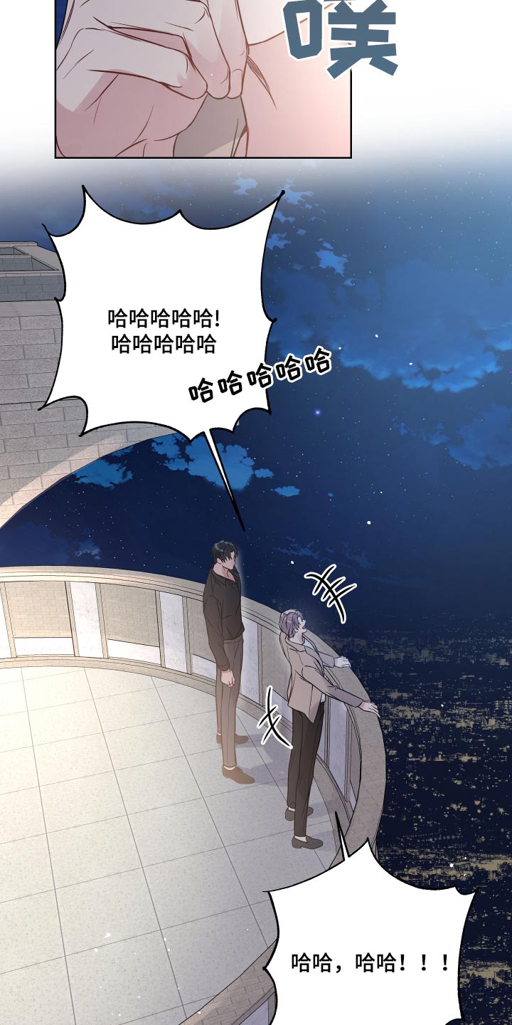 第120章：姐姐结婚21