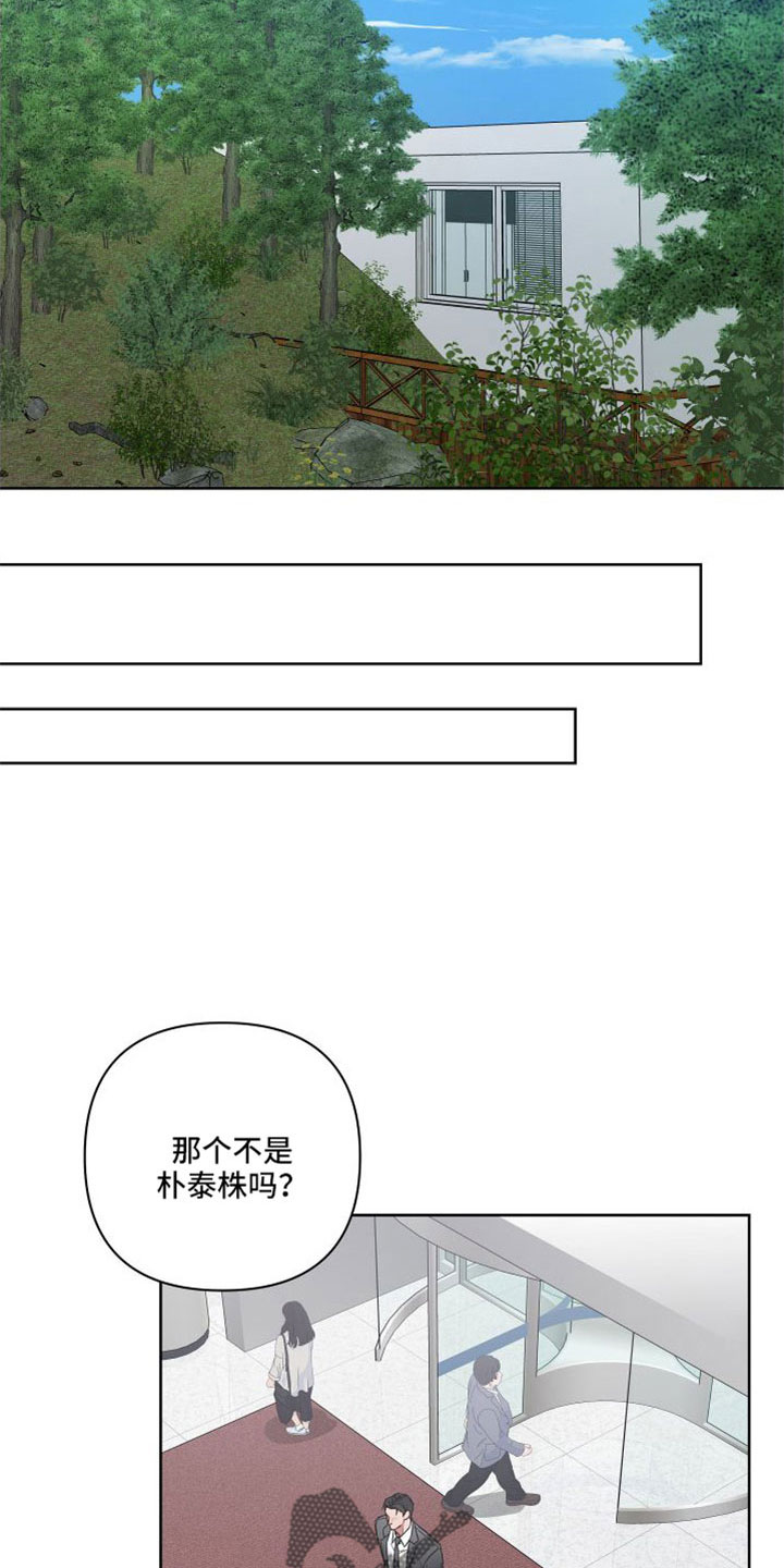 第100话14