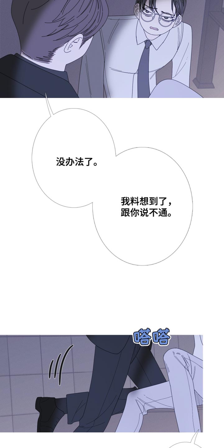 第71章：【第二季】好像还不错14