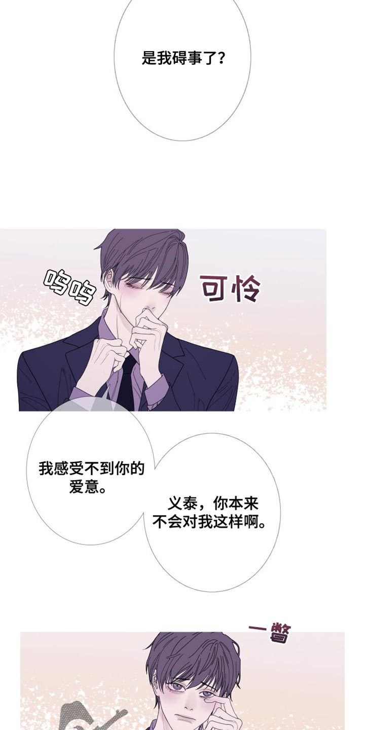第74章：【第二季】就这一次14