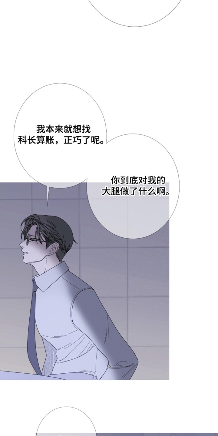 第71章：【第二季】好像还不错7