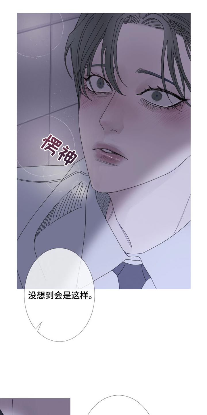 第72章：【第二季】我想继续5