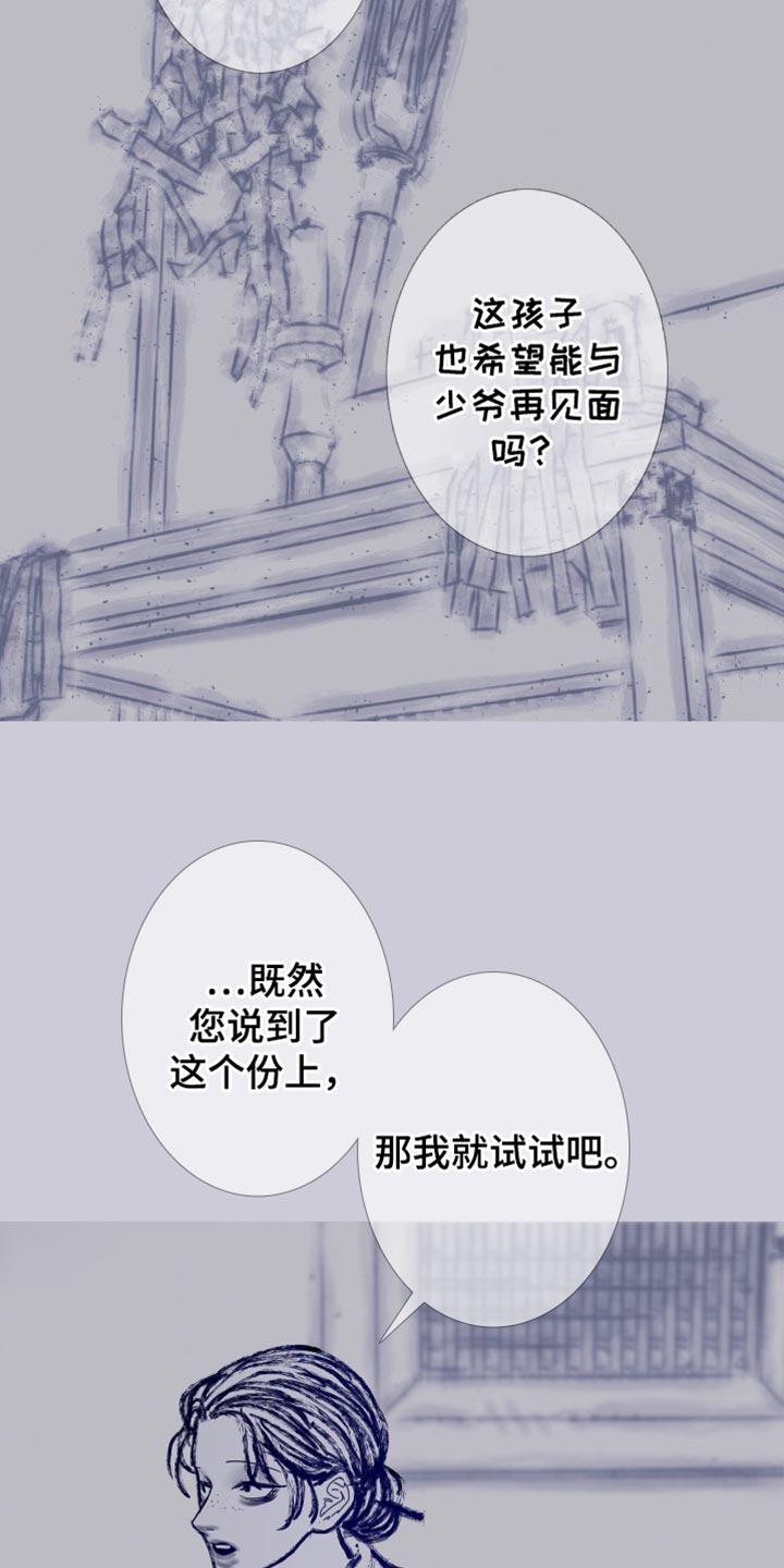 第164话11