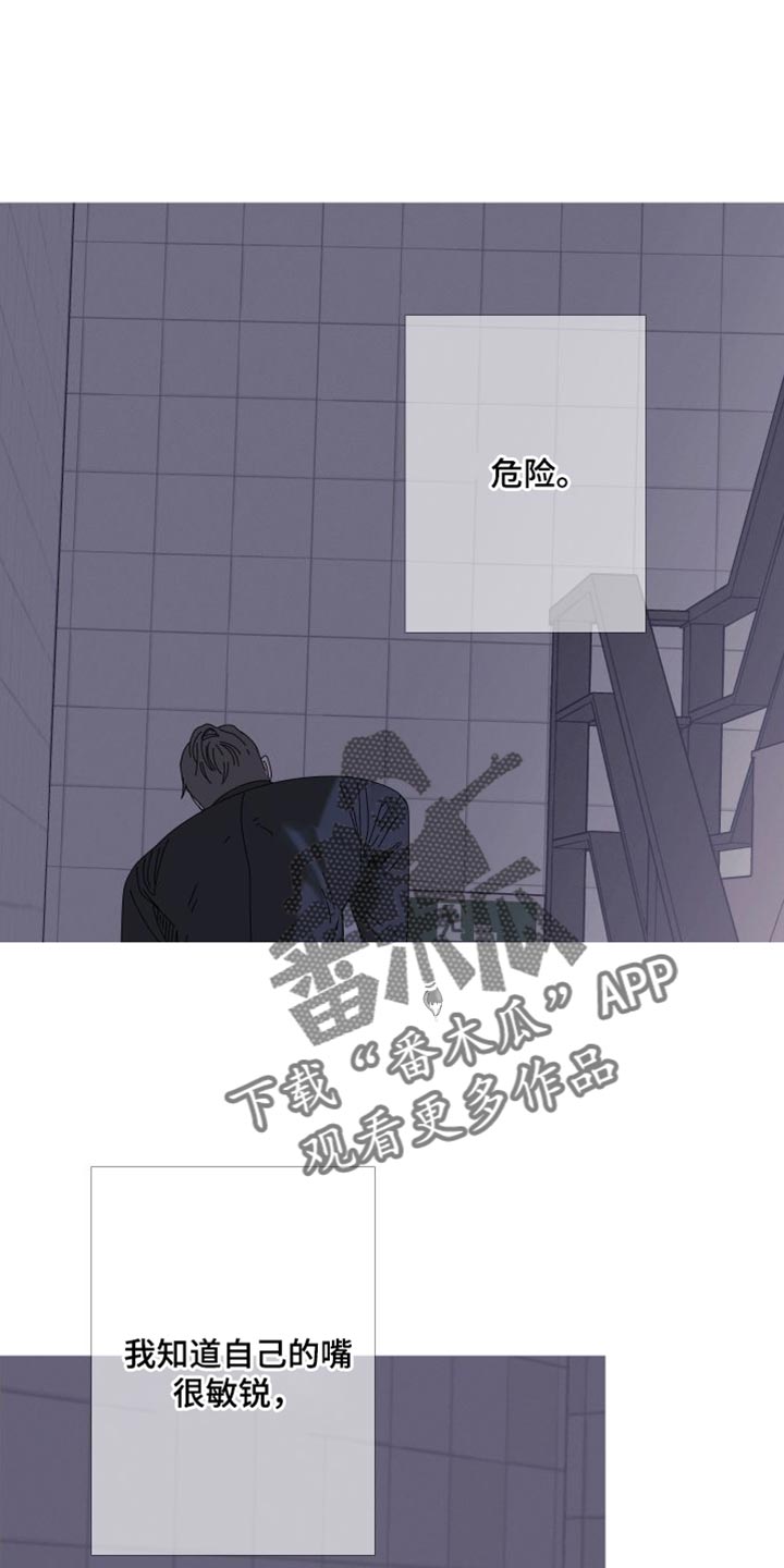 第72章：【第二季】我想继续0