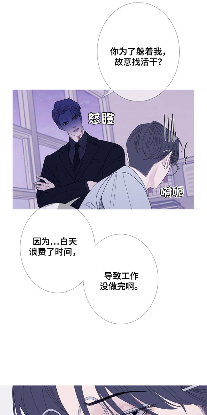 第74章：【第二季】就这一次4