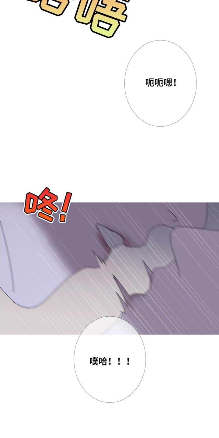 第72章：【第二季】我想继续4