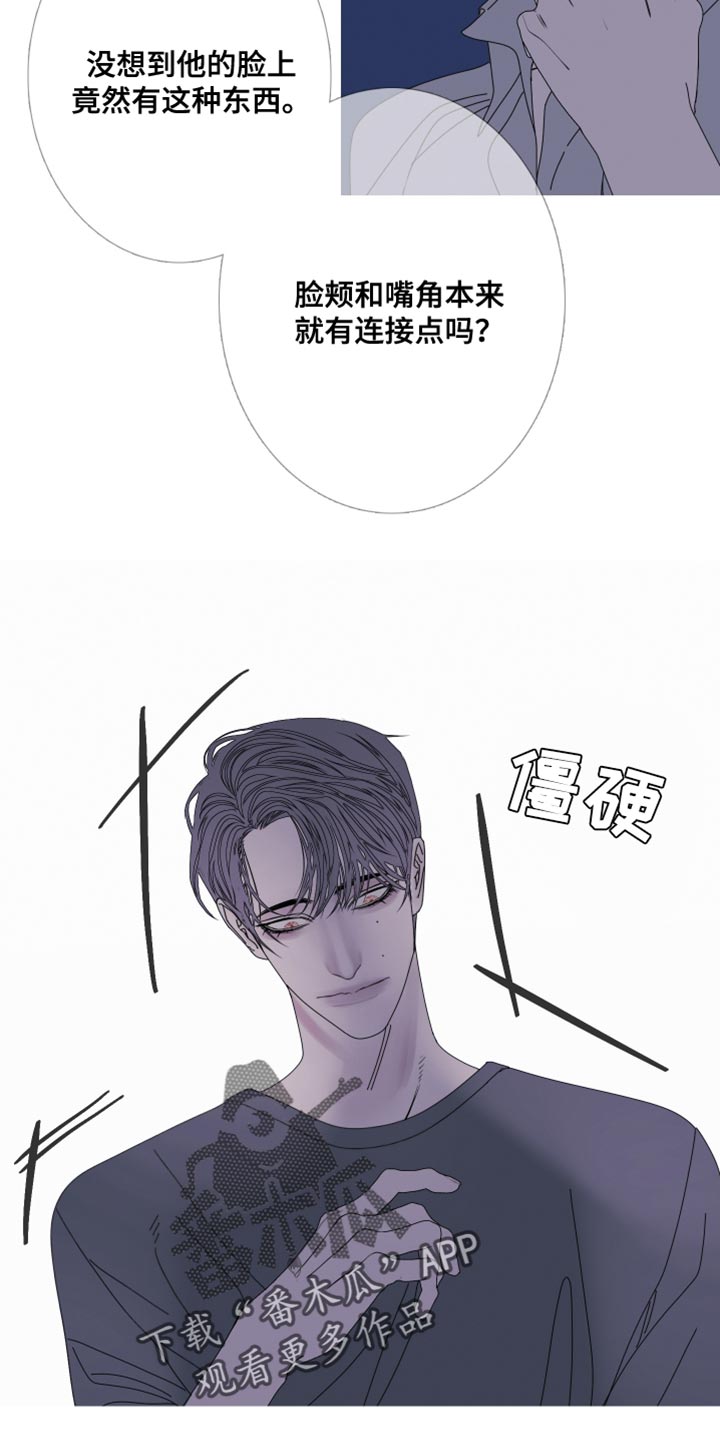 第98话6