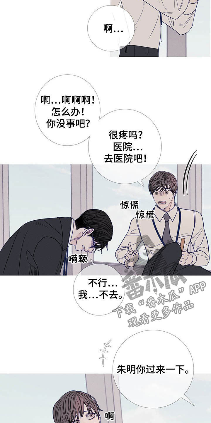 第34话13